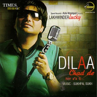 Dila Chad De