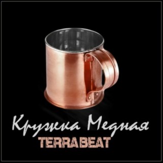 Krujka Mednaya cover art
