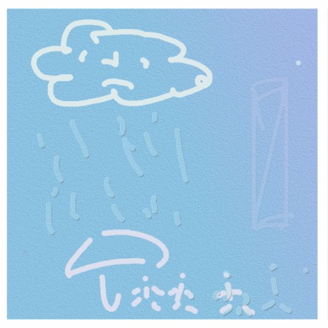 Rota cover art