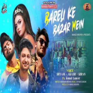 Bareli Ke Bazar Mein ft. Kiran, Shyam & Akash cover art