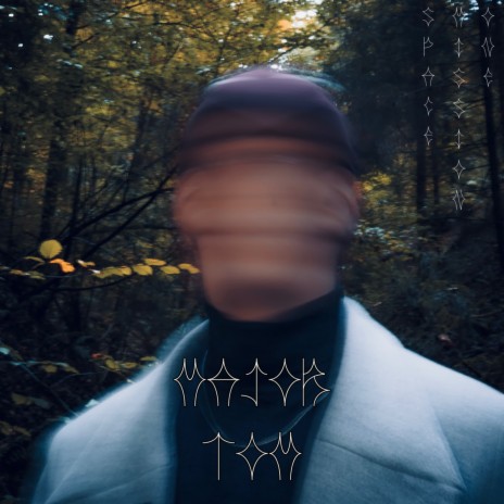 Wir sind nicht wie Du cover art