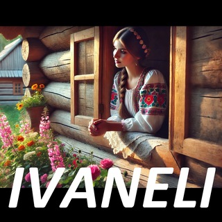 Ivaneli