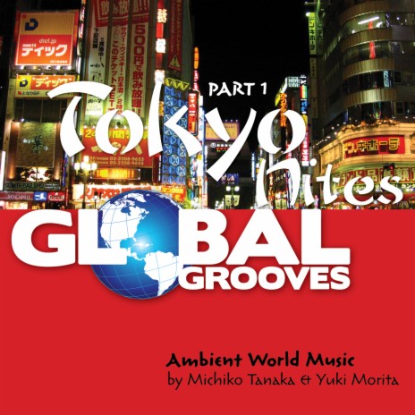 Nara cover art