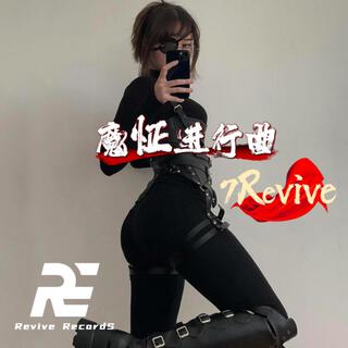 7Revive