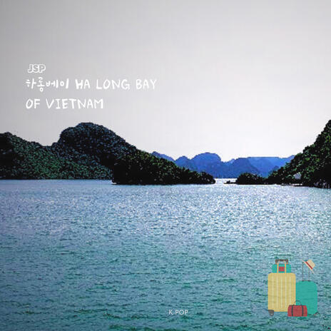 하롱베이 cover art