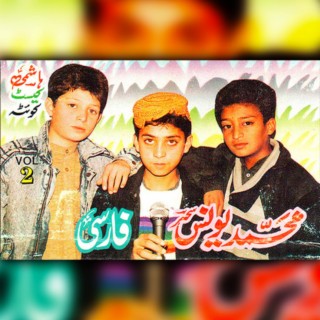 Farsi, Vol. 02
