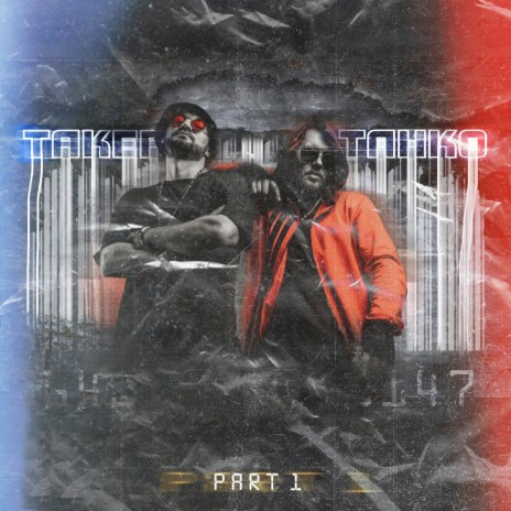 Черная дыра ft. ТАНКО cover art