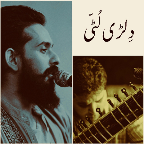 Dilri Lutti (feat. Rakae Jamil) cover art