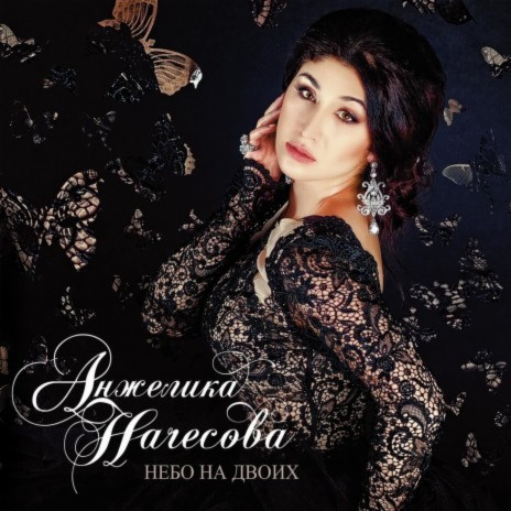 ZHizn` KHorosha cover art