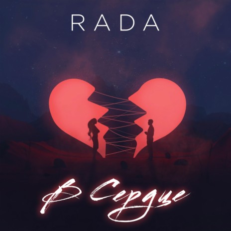В ритме танца cover art