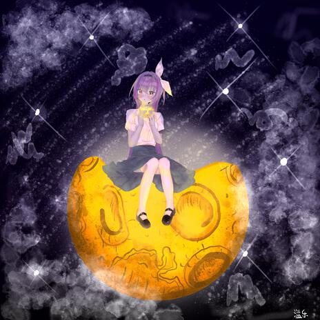 月を食べる ft. Fiisgu cover art