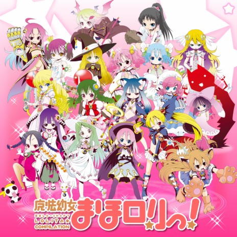 パパパパパンツ! ft. 小岩井ゆづき mega ちな 浅倉小春 cover art