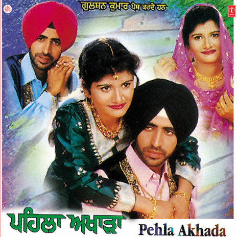 Kadh Leya Faridge Vichon ft. Swarn Sonia
