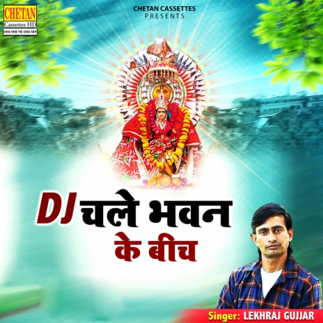 Jogan Kese Tu Muska Rahi cover art