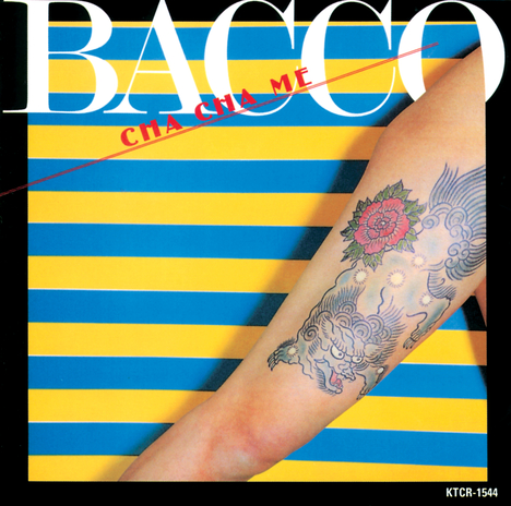 Just Another Boy In The Band cover art