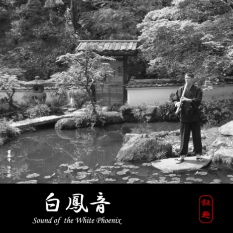 Lullaby of Katsuragi cover art
