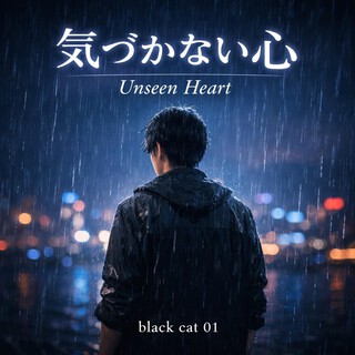 black cat 01