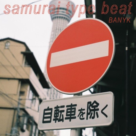 Samurai Type Beat ft. Martin Arteta & 11:11 Music Group cover art