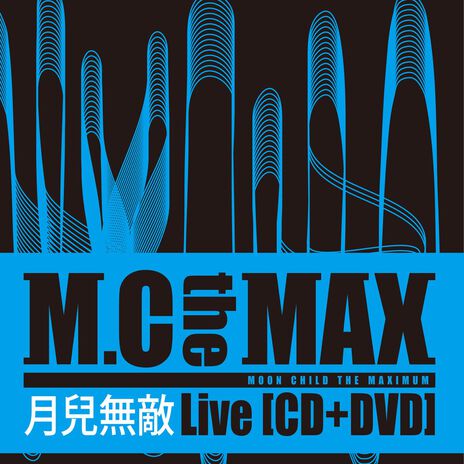 Star (Live) cover art