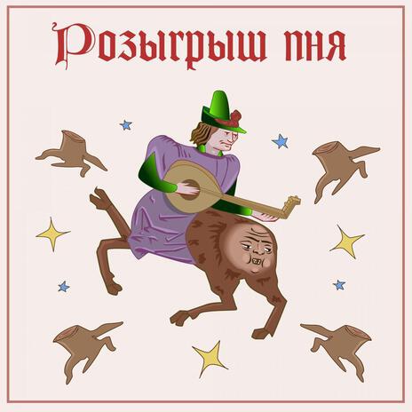 девочка в берцах cover art