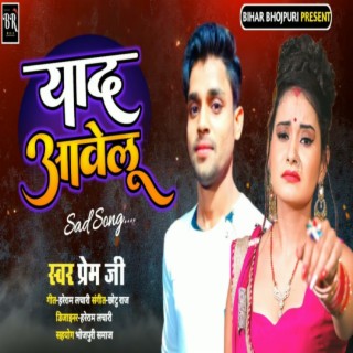 Prem G