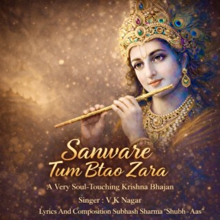 Sanware Tum Btao Zara cover art