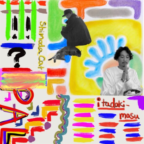 You got me cover art