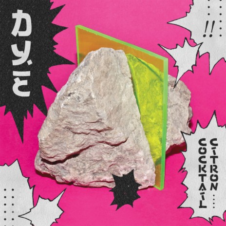She's Bad ft. Egyptian Lover cover art