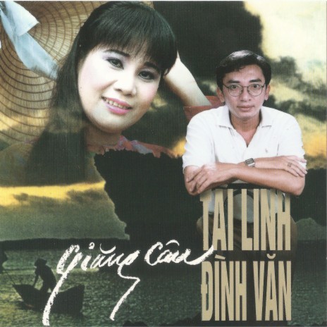 Đình Văn