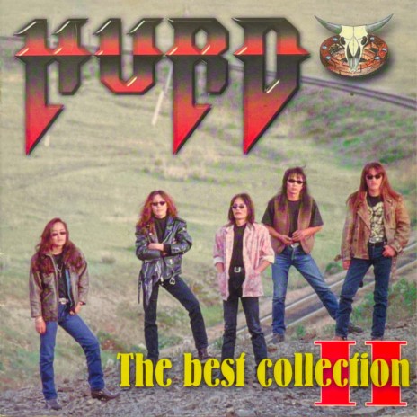 Нулимсаа Тэвчье cover art