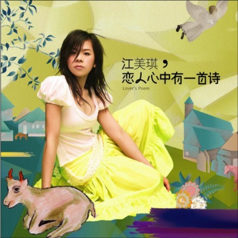 Oceans In My Heart cover art