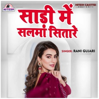 Saree Me Salma Sitare cover art