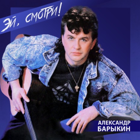 В стиле рок cover art