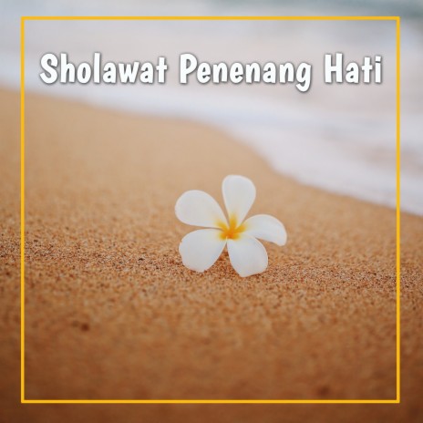 Lawkana Bainanalhabib cover art