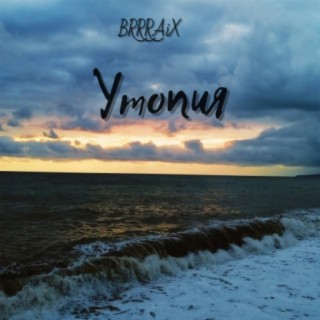 BRRRAiX