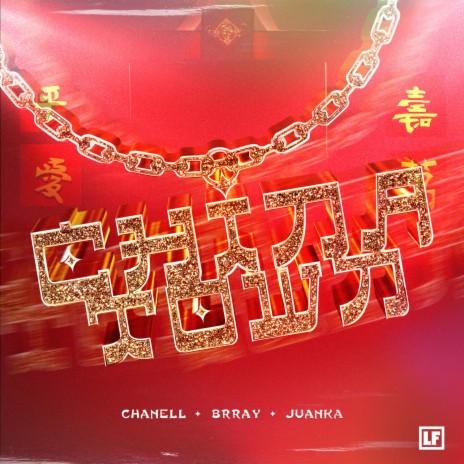 Chinatown ft. Brray & Juanka cover art
