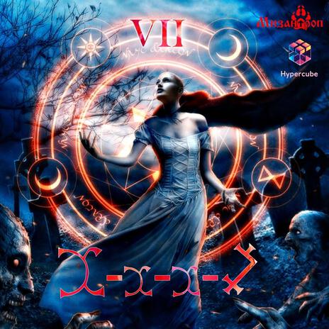 D-D-D-A VII ft. Гиперкуб cover art