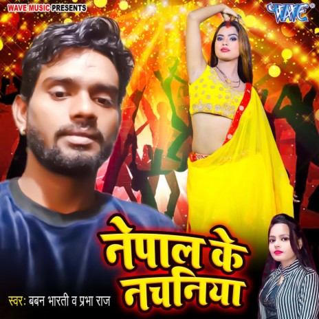 Nepal Ke Nachaniya ft. Prabha Raj cover art