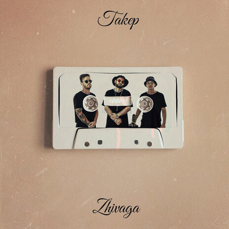 Вандалы cover art
