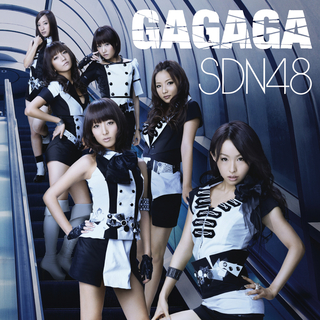 Gagaga