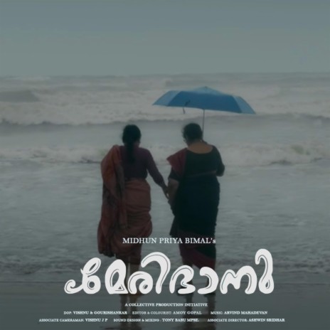 Maanju Poya Kaalam cover art