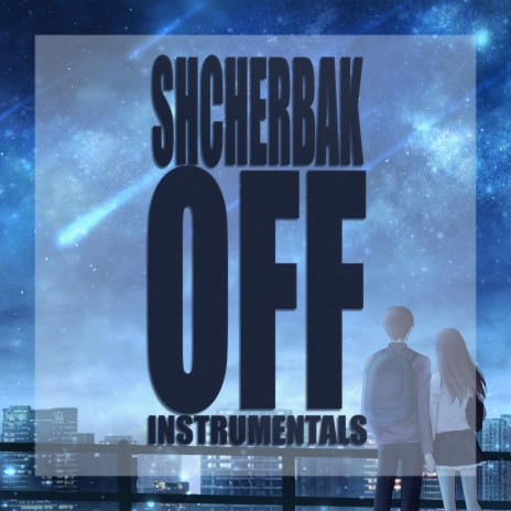 Fall Of An Unknown Star cover art