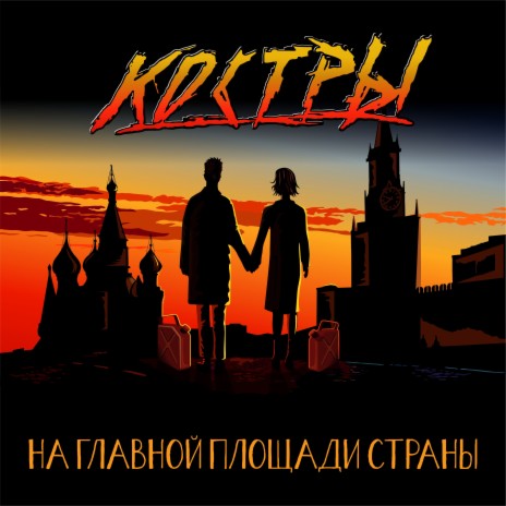 Запомни меня cover art