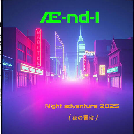Álom (Dream) cover art