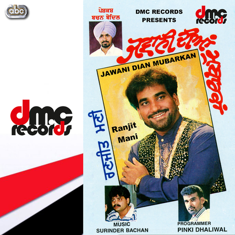 Ik Kurhi Ik Kurhi Ik Kurhi Mundian Di Jaan cover art