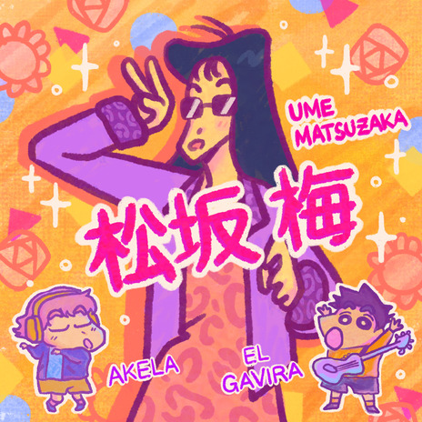 Ume Matsuzaka ft. AKELA cover art