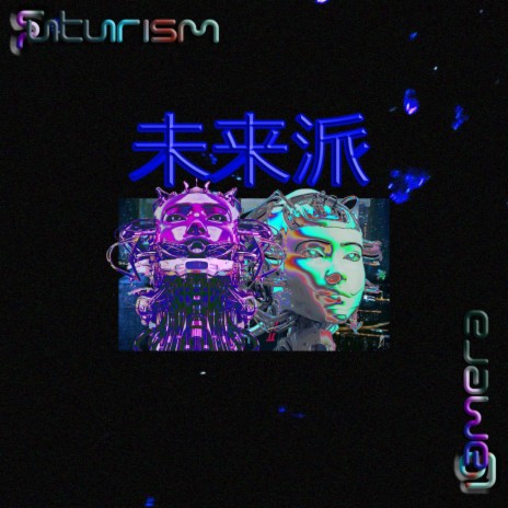 Time Travel cover art