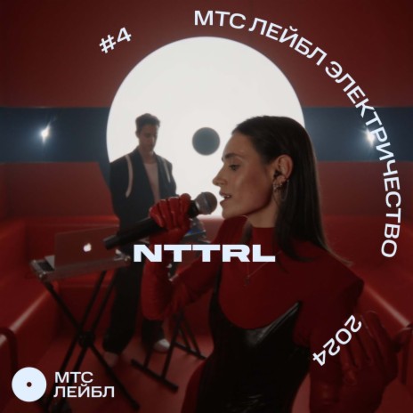 Ласковая бессонница live cover art