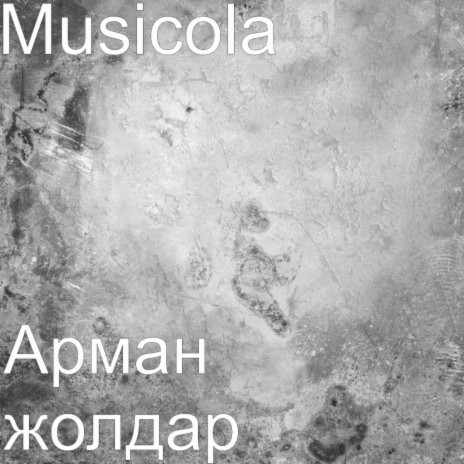 Musicola cover art