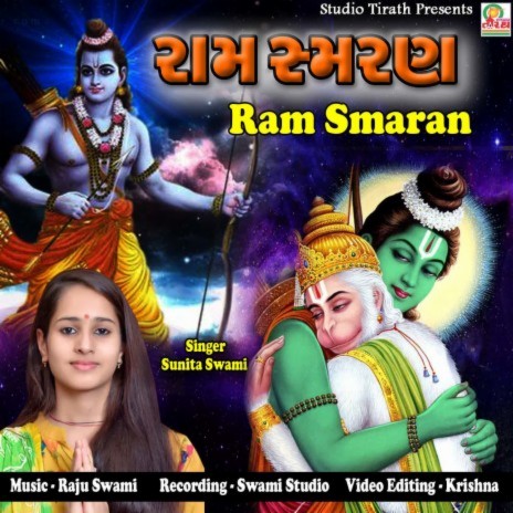 Sunita Swami
